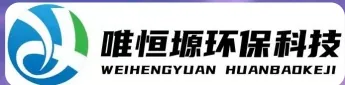 东台WH-RC有机溶剂真空蒸馏回收机｜唯恒塬